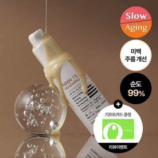 

DERMA FACTORY NMN 1% Renewing Serum 30ml