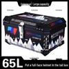 Universal Oversized Motorcycle Tail Box - Large Capacity Double Toolbox for Electric Vehicles