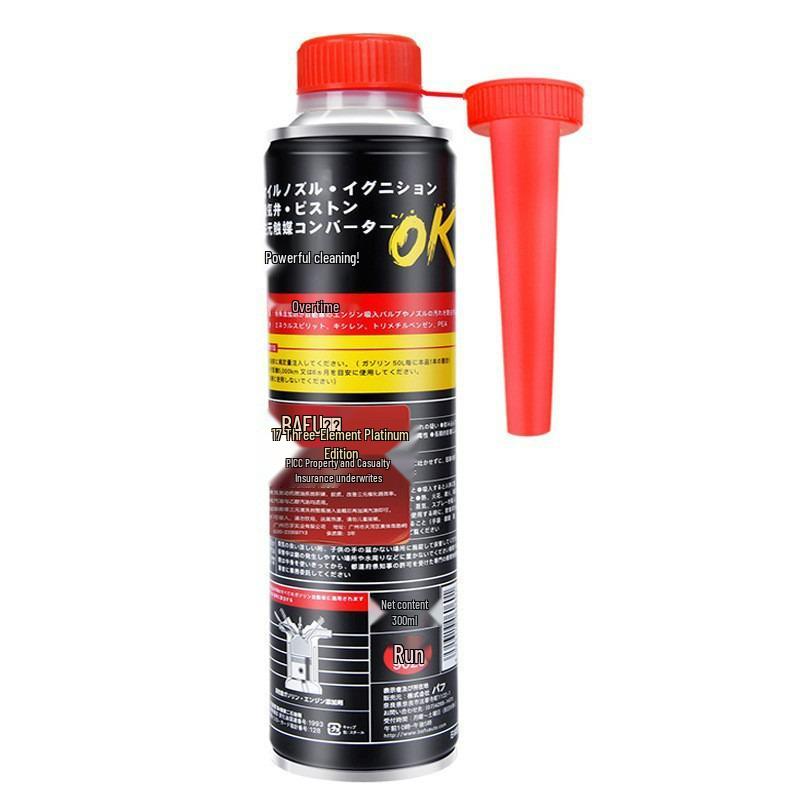 BAFU G17 Car Three-Way Catalytic Converter Cleaner: Engine Internal, Non-Disassembly Carbon Deposit Remover.