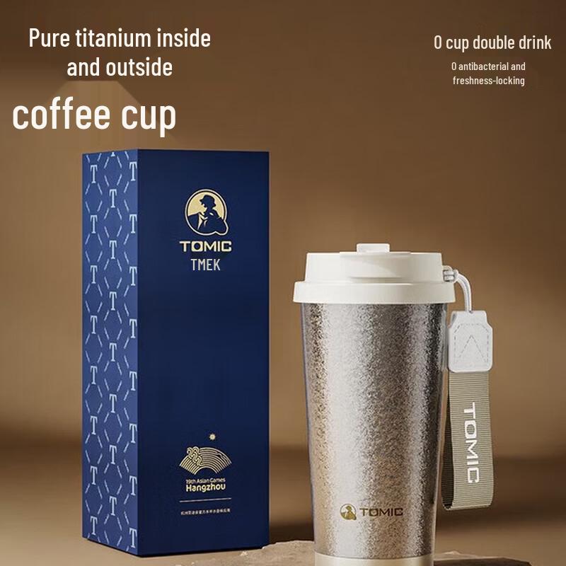 TOMIC Pure Titanium Insulated Coffee Cup