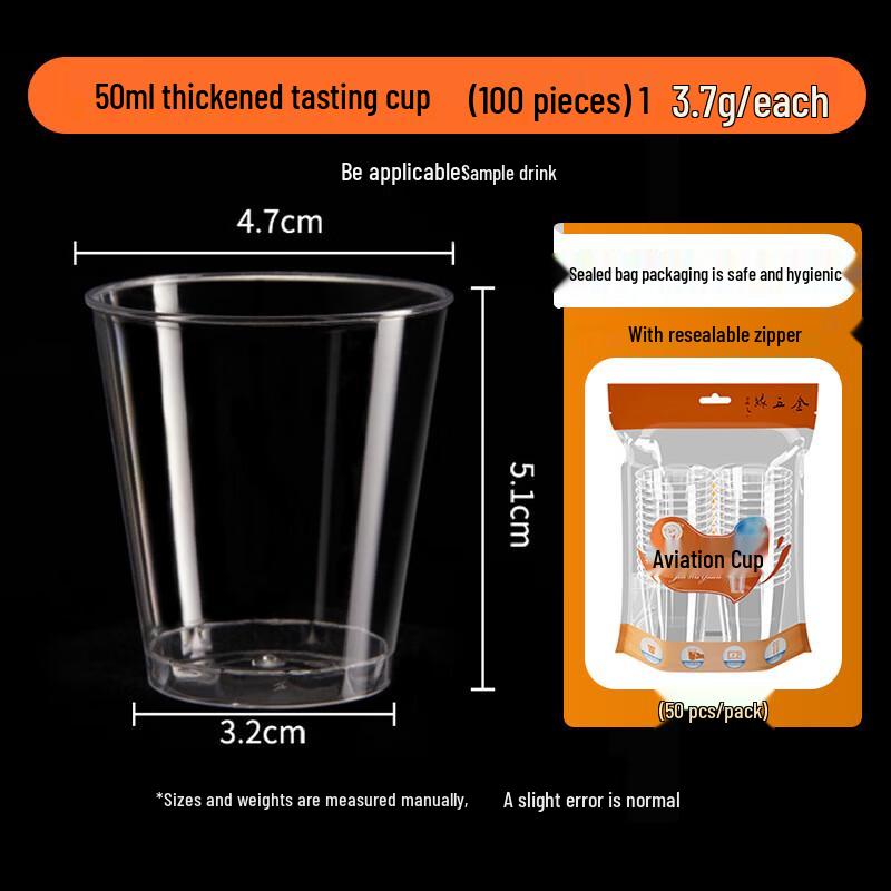 Jinwuyuan Disposable Hard Plastic Tasting Cups