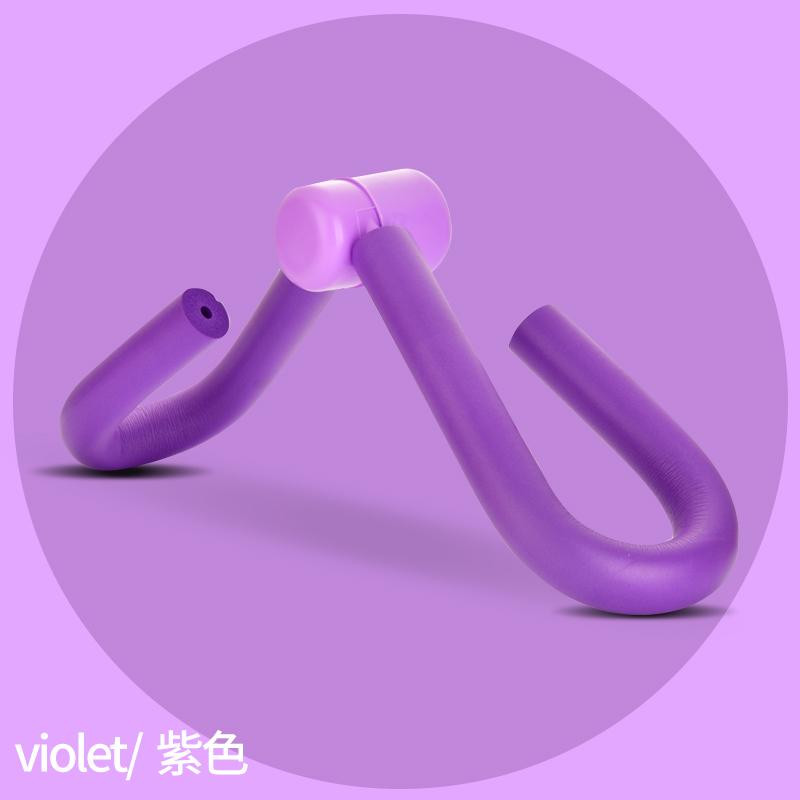 Leg Slimming Muscle Clip Home Hip Lifting Fitness Yoga Equipment Leg Clip Pelvic Floor Muscle multifunctional S-type Trainer