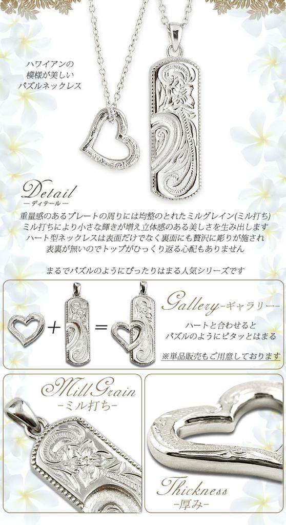 Set 2 Hawaiian Jewelry Pair Necklaces Stainless Steel Engraving Open Heart Puzzle Design. Surgical Necklace Shape Silver Color Simple Adults Suitable