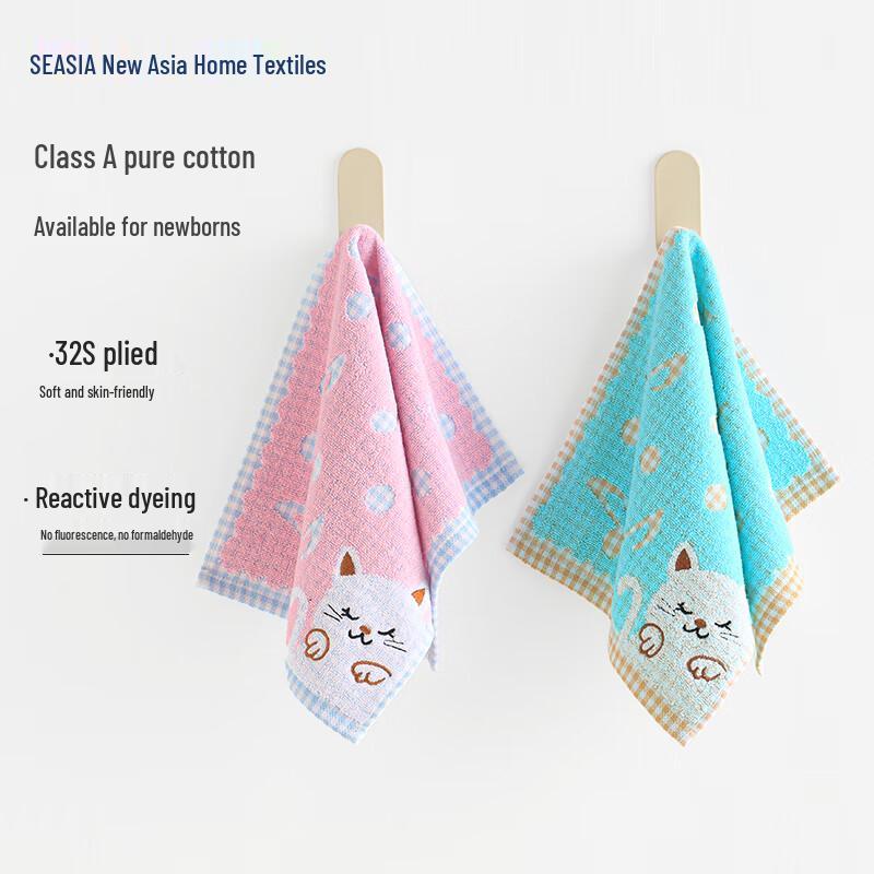 Xinya Pure Cotton Kids Absorbent Towel