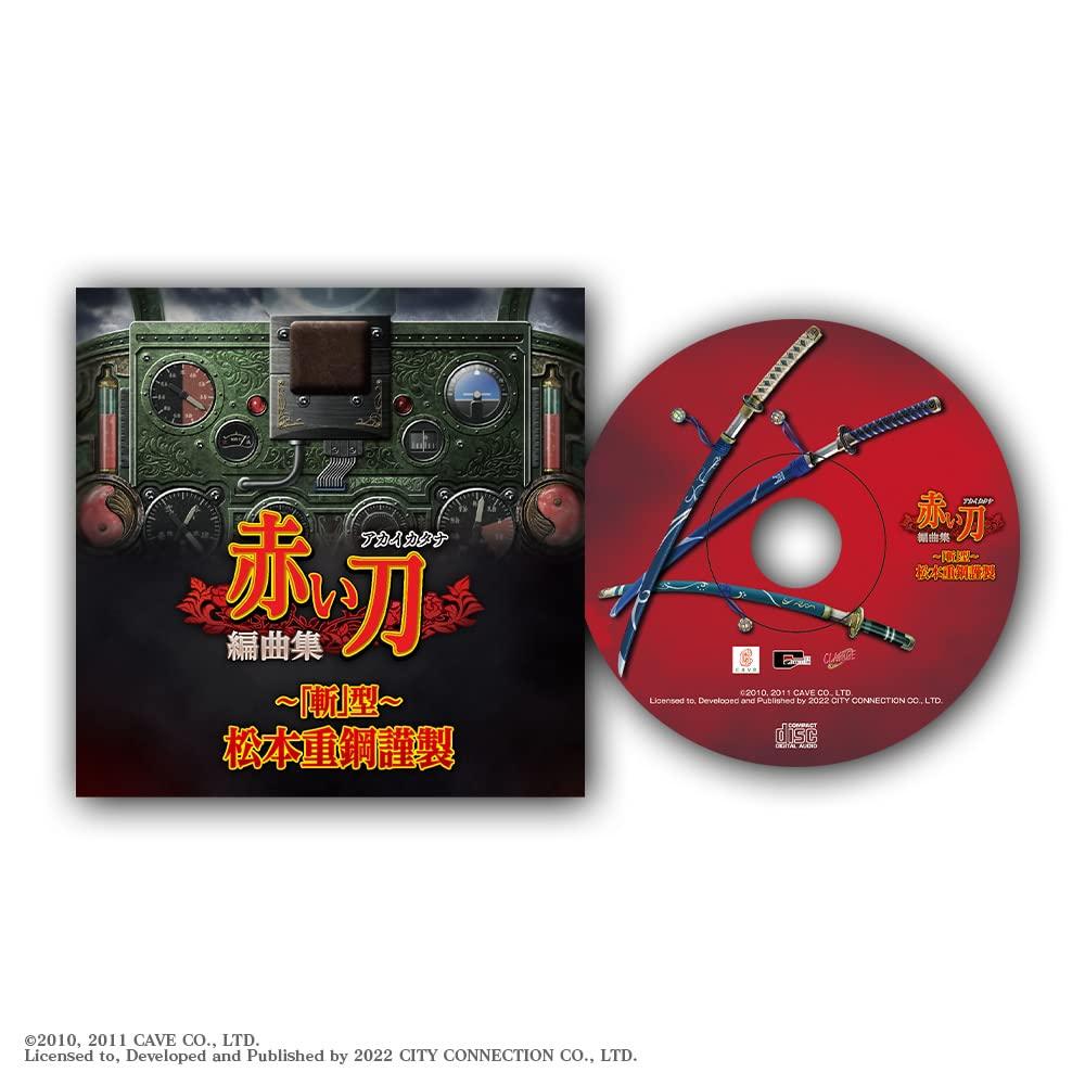 Red Katana Shin Special Edition PS4 Průhledný soubor A4 v ceně Součástí je speciální edice soundtracku s instrumentální kartou a akrylový panel ve stylu karty - a [bonusová] KRABIČKA
