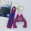 New Creative Cartoon Monster University Doll Keychain Bag Car Keychain Accessories Wholesale Kawaii Cute Personalized Gifts Y2k