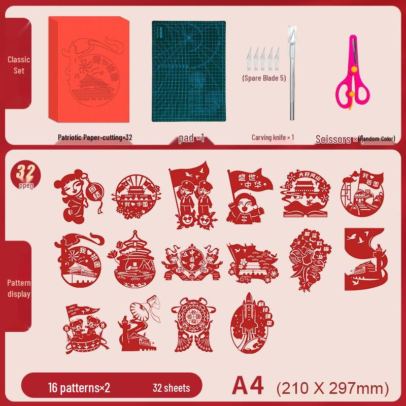Children's 3D Chinese New Year Paper Cutting Set: Festive Red Paper Window Flowers & Tools