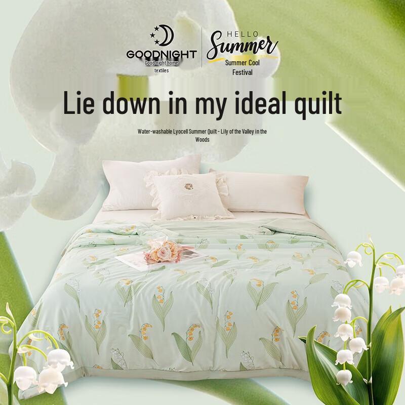Goodnight Lyocell Summer Cooling Quilt
