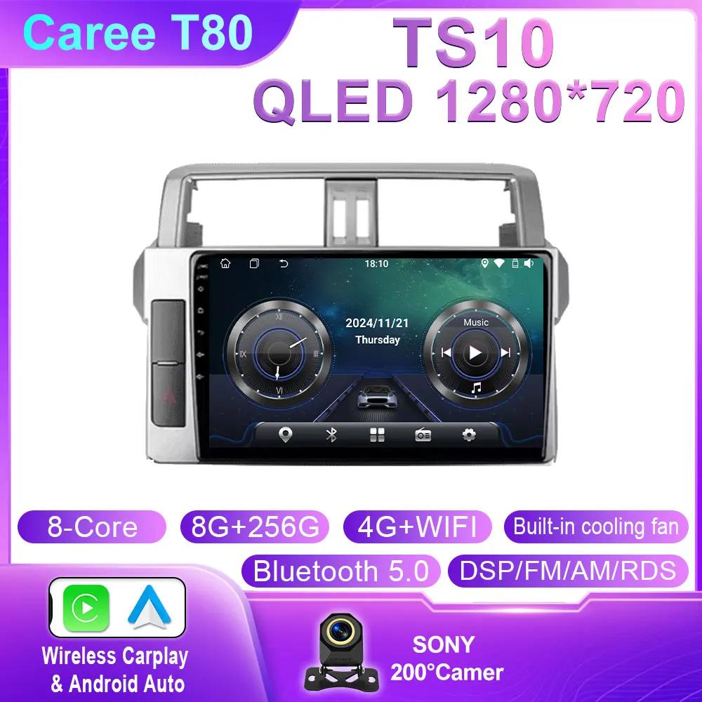 For Toyota Land Cruiser Prado 150 2013 - 2017 Carplay Auto GPS Car Radio Navigation Multimedia Video Player Stereo BT Android 14