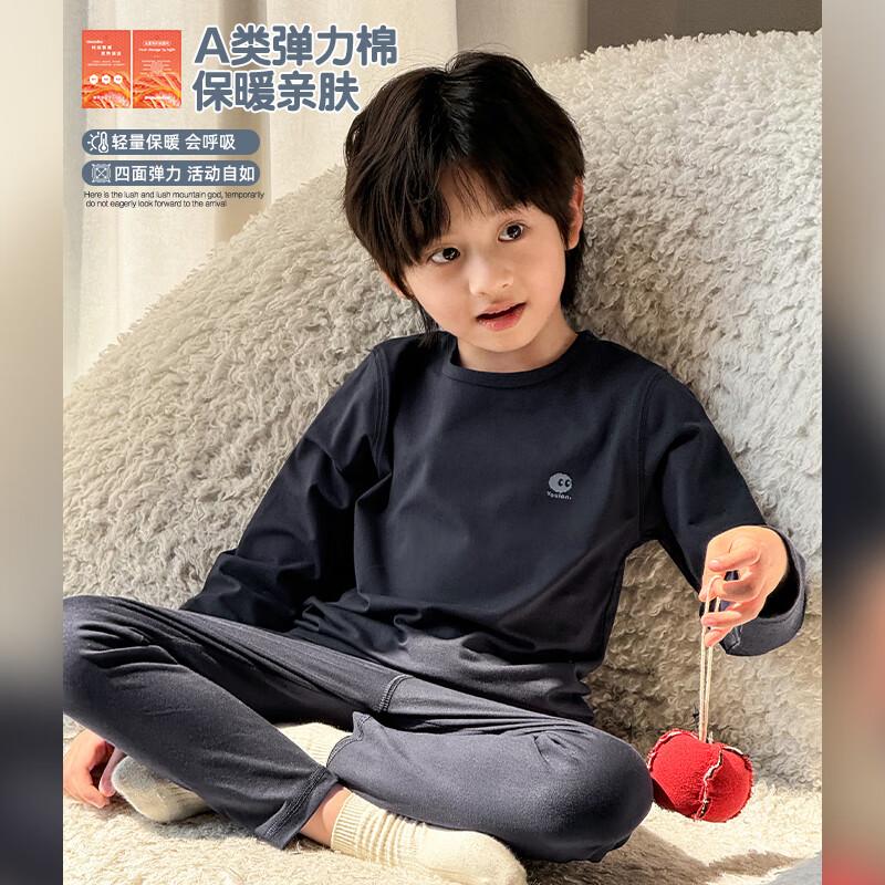 Boys  Thermal Base Layer Set 120