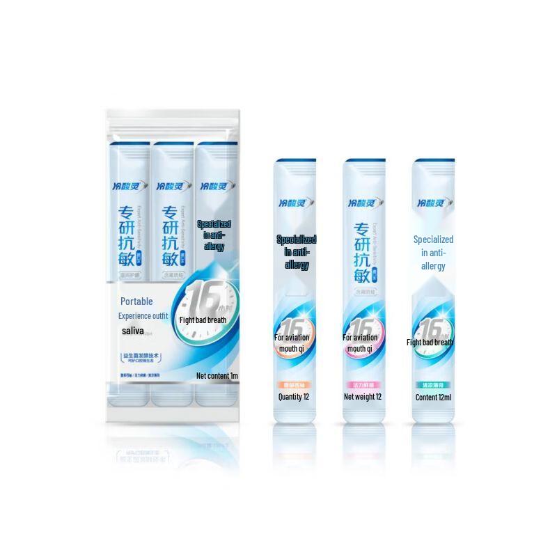 Leng Suan Ling Professional Multi-Effect Mouthwash Strips