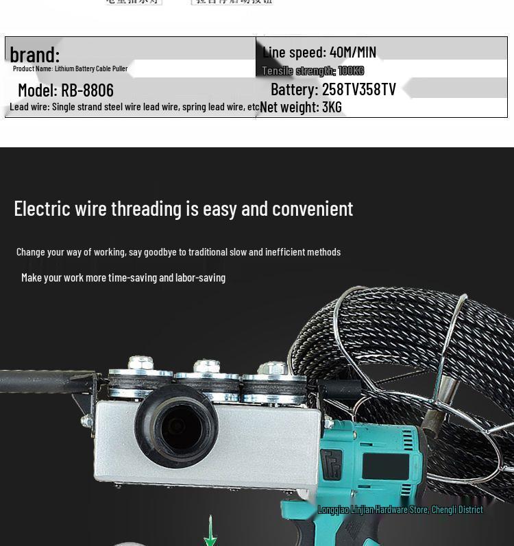 Automatic Electrician Wire Puller and Threader Machine