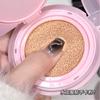 Gege Bear - Cushion Foundation - 2 Colors