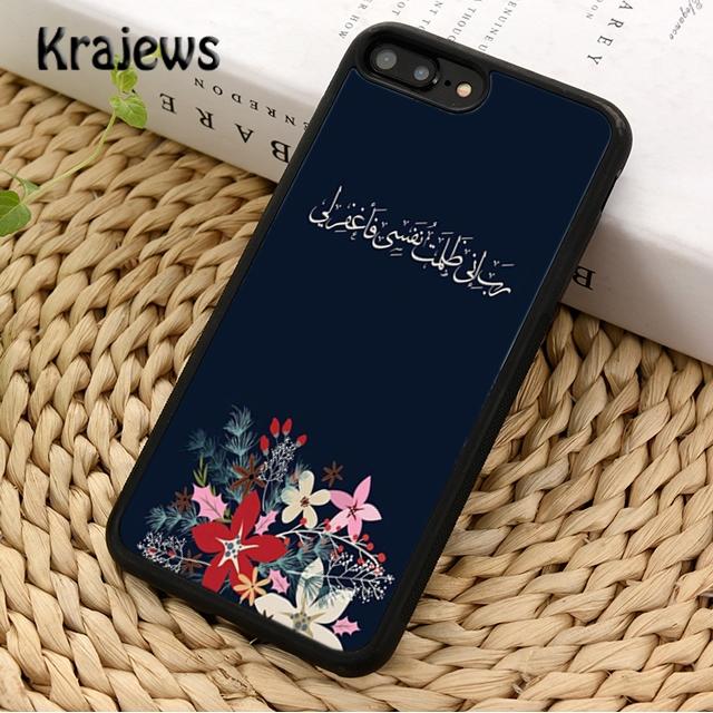 Muslim Surah Ikhlas Islamic Quotes For iPhone 17 Air 16 Phone Case Cover 15 14 plus 12 13 pro max