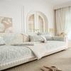 French High-end Sofa Cushion All Seasons Universal  New Entry Luxury Non-slip Chenille Straight Row Cushion Sofa Cover