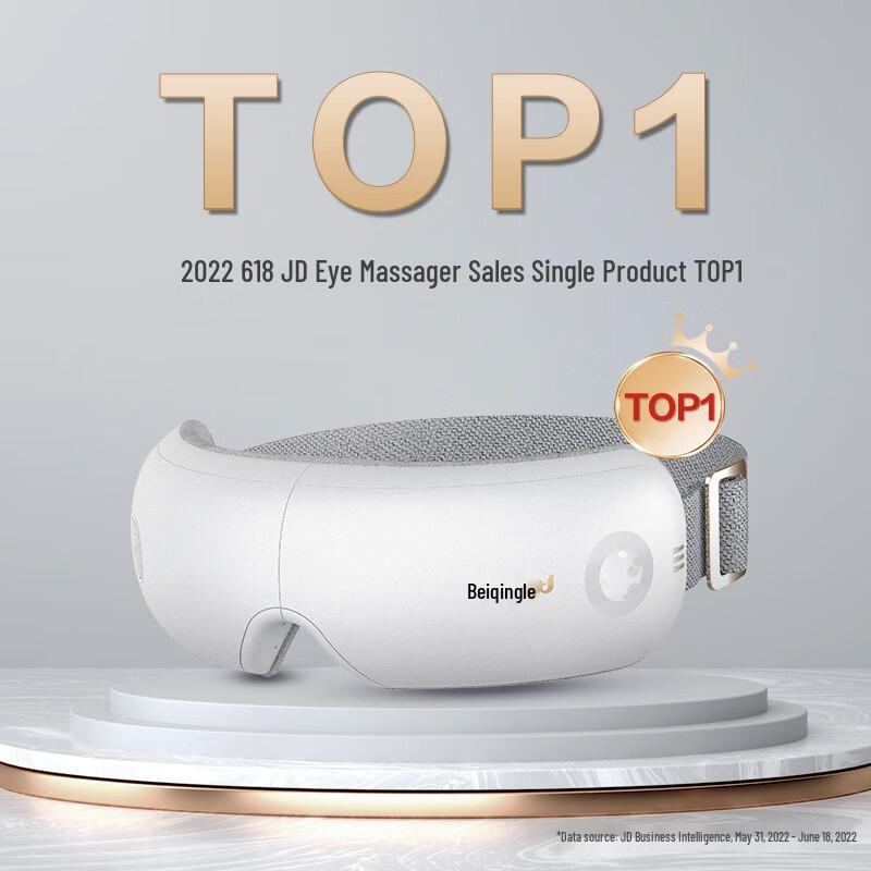 breo iSeeJplus Smart Eye Massager CN plug (adapter included)