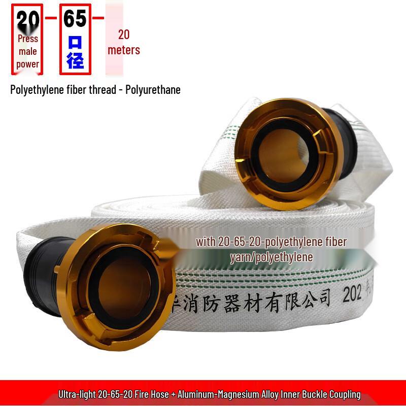 Lieve Ultra-Light Floating Fire Hose with Aluminum Alloy Coupling