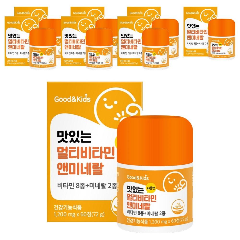 Gut & Kinder Natürlich Plus Lecker Multivitamin & Mineral 60 Tabletten 8 Stück
