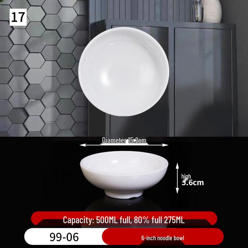 

Ru Han Melamine 6-Inch White Versatile Bowl