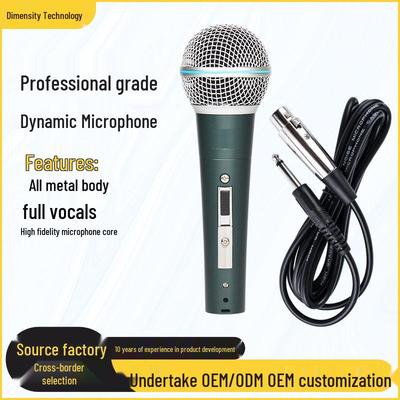 Professional Wired Microphone Sound Card with KTV Amplifier and Outdoor Speaker