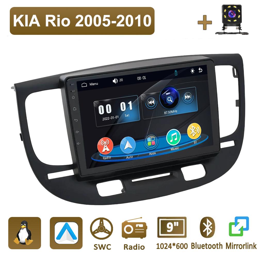 Icreative Car Radio Multimedia MP5 Player