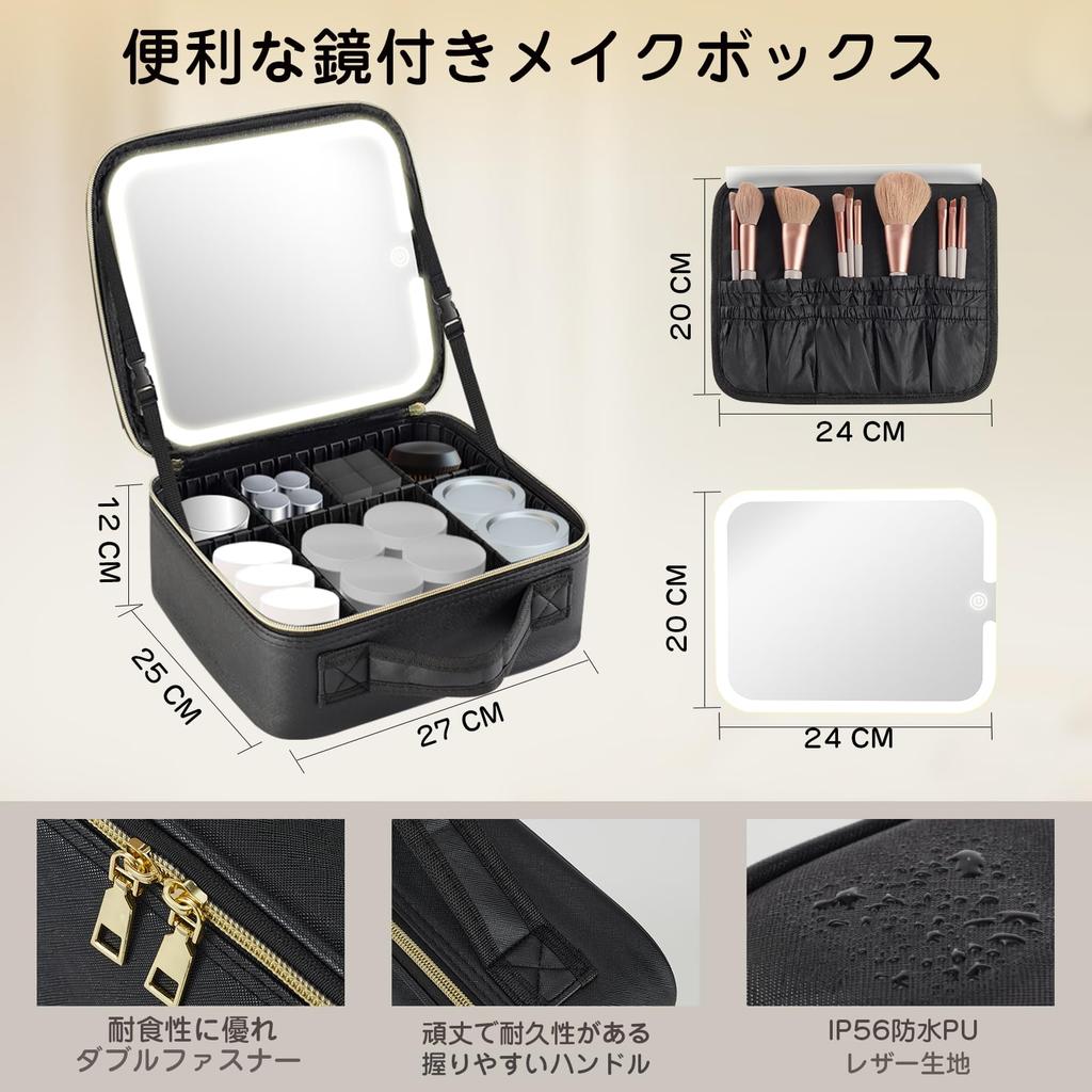 Makeup Box with Rechargeable LED Detachable Desktop 2000mAh Battery 6 Hours Continuous Large Capacity Cosmetic Adjustable LED Adjustable Makeup Brush