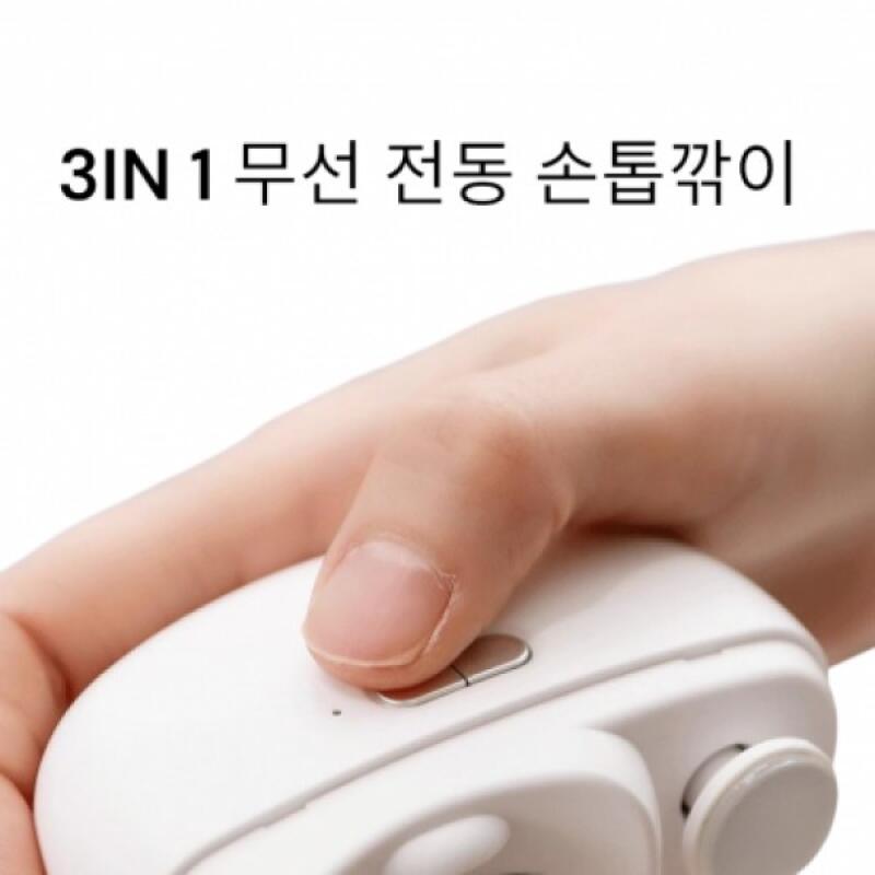Wireless 3-in-1 Multi-Smart Electric Nail Clipper