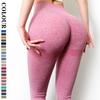 High Waist Seamless Push Up Leggings Sexy Comfortable Workout Leggings