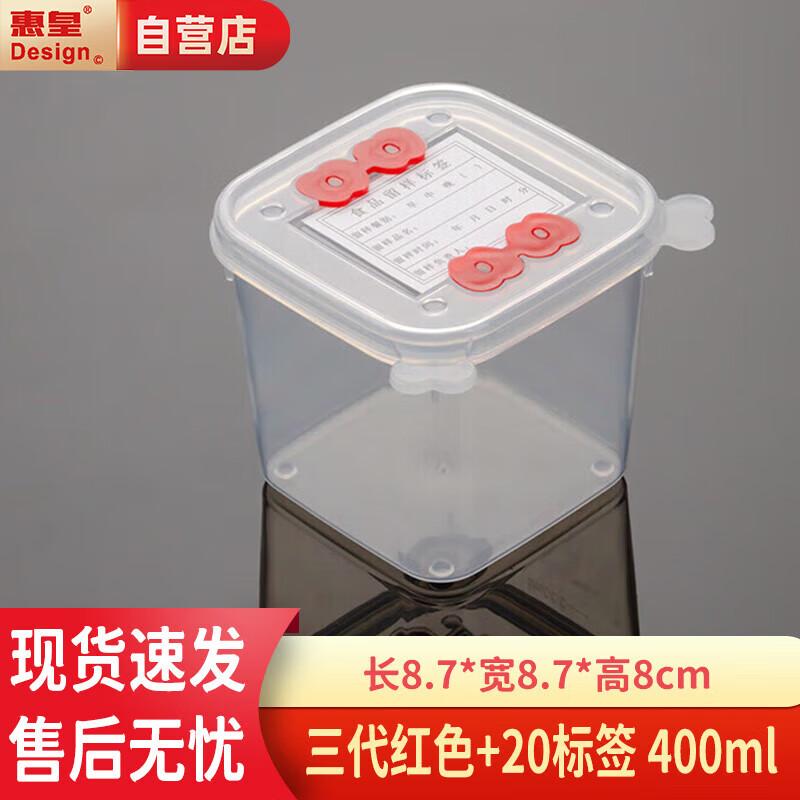 Food Sample Storage Boxes