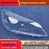 Kia Cadenza 11-12 Headlight Cover: Transparent Front Lamp Housing
