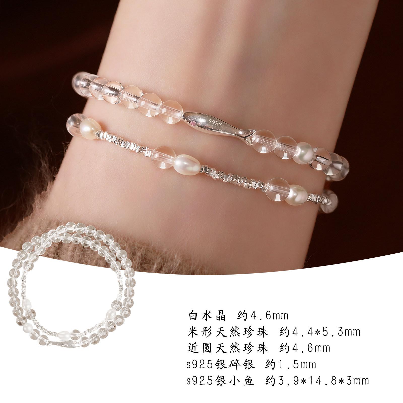 

Qingyue Natural White Crystal Bracelet for Women, Silver Bead Pearl Bracelet, High-Value Student Party Pure Silver Jewelry, Niche Design 15-16CM Fits wrist size