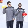 Winter Reflective Cotton-Padded Workwear for Cold Weather - Auto Repair & Welding Protection Overcoat