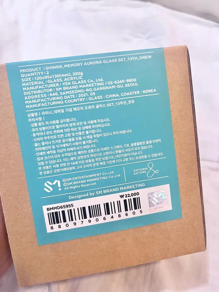 SHINee 13. Jubiläum Geden-Aurora-Glasbecher-Set - On You Version