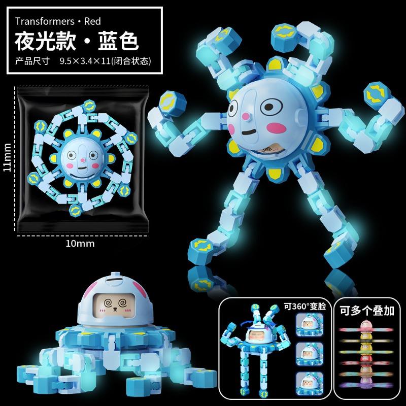 Меняющий лицо Топ на палец Игрушка-антистресс Трансформирующийся Светящийся Детский Сад Подарок 1Pcs синий