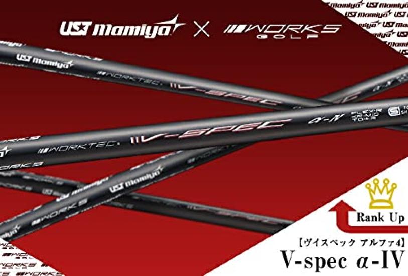Dynagolf High Repulsion Dynamics Prestige Driver UST Mamiya Shaft Specification Degree SR V-Spec -4 10.5