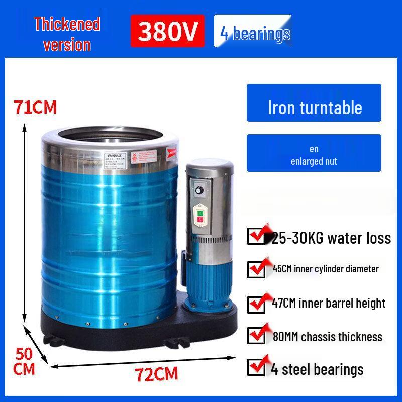 Qiuqiao Commercial Car Wash Dryer