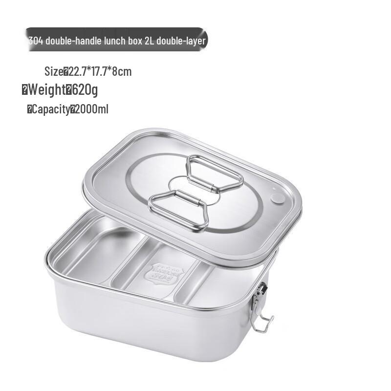 Ru Han 304 Stainless Steel Divided Lunch Box