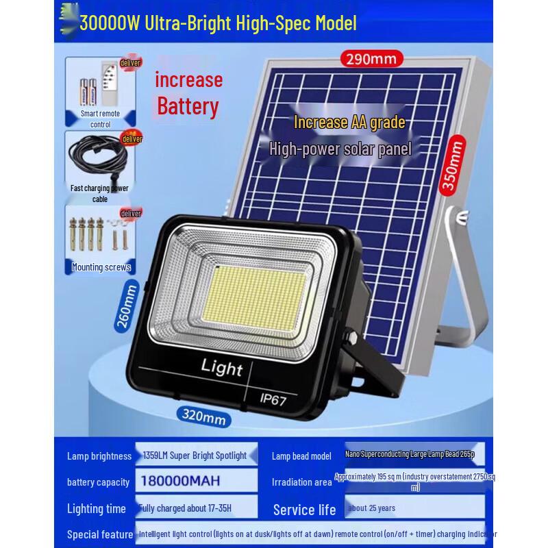 Jundingying 30000W Solar Outdoor LED Floodlight