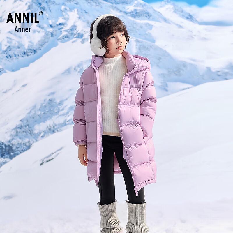 Annil Girls' Mid-Length Hooded Thickened Down Jacket