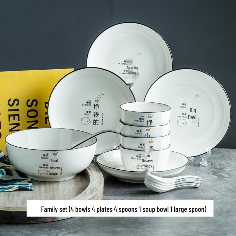 Cartoon Cat Ceramic 4-Piece Tableware Set