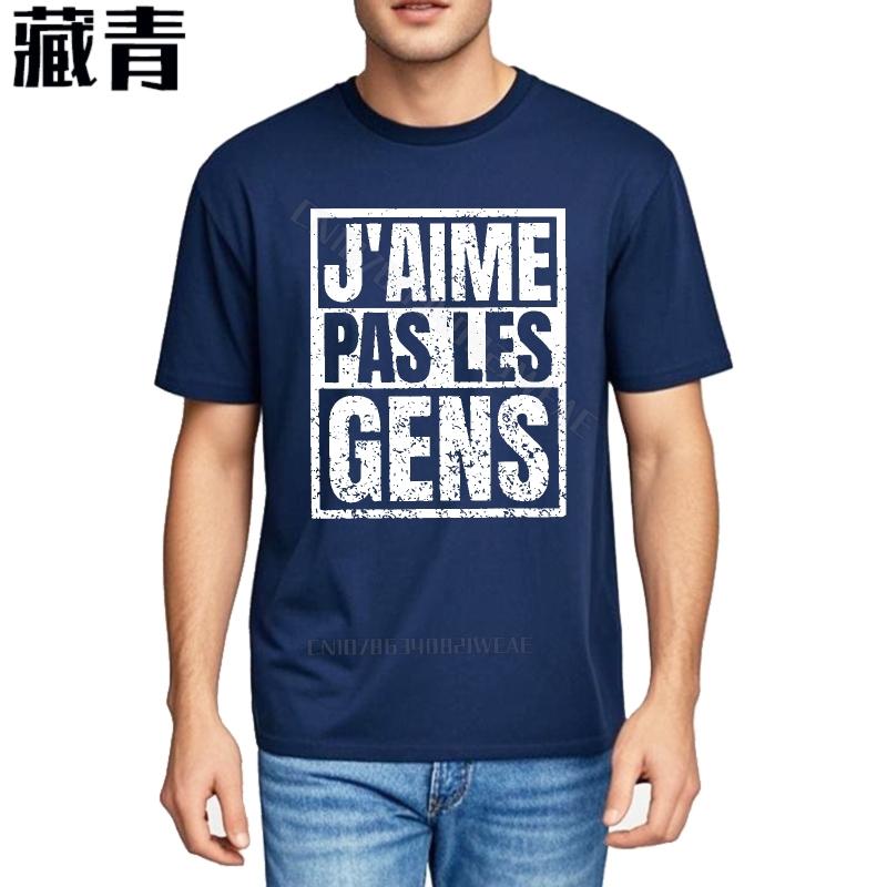 Summer top Quick-dry Lightweight Tee I don't like people Black Oversized Tshirt Classic Round Neck Tee Casual