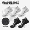 5 Pairs of Men's Summer Thin Sports Badminton Socks with Mesh, Deodorizing, Sweat-absorbing, Breathable, Shallow Opening and Non-dropping Heels