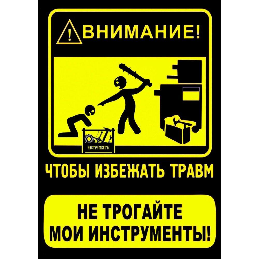 Funny Warning Garage Metal Sign 20x30cm Vintage Tin Plaque Home Decor
