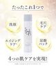 Suison Facial Foaming Face Carbon Beauty High Concentration Pore Dense Human Stem Suitable for Sensitive Low Made In Japan Face Cleansing Whip