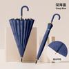 11 Bone Flowering Umbrella Large Automatic Long Handle Straight Rod Umbrella Double Weather and Rain Business Reinforced Anti-Wind Umbrella