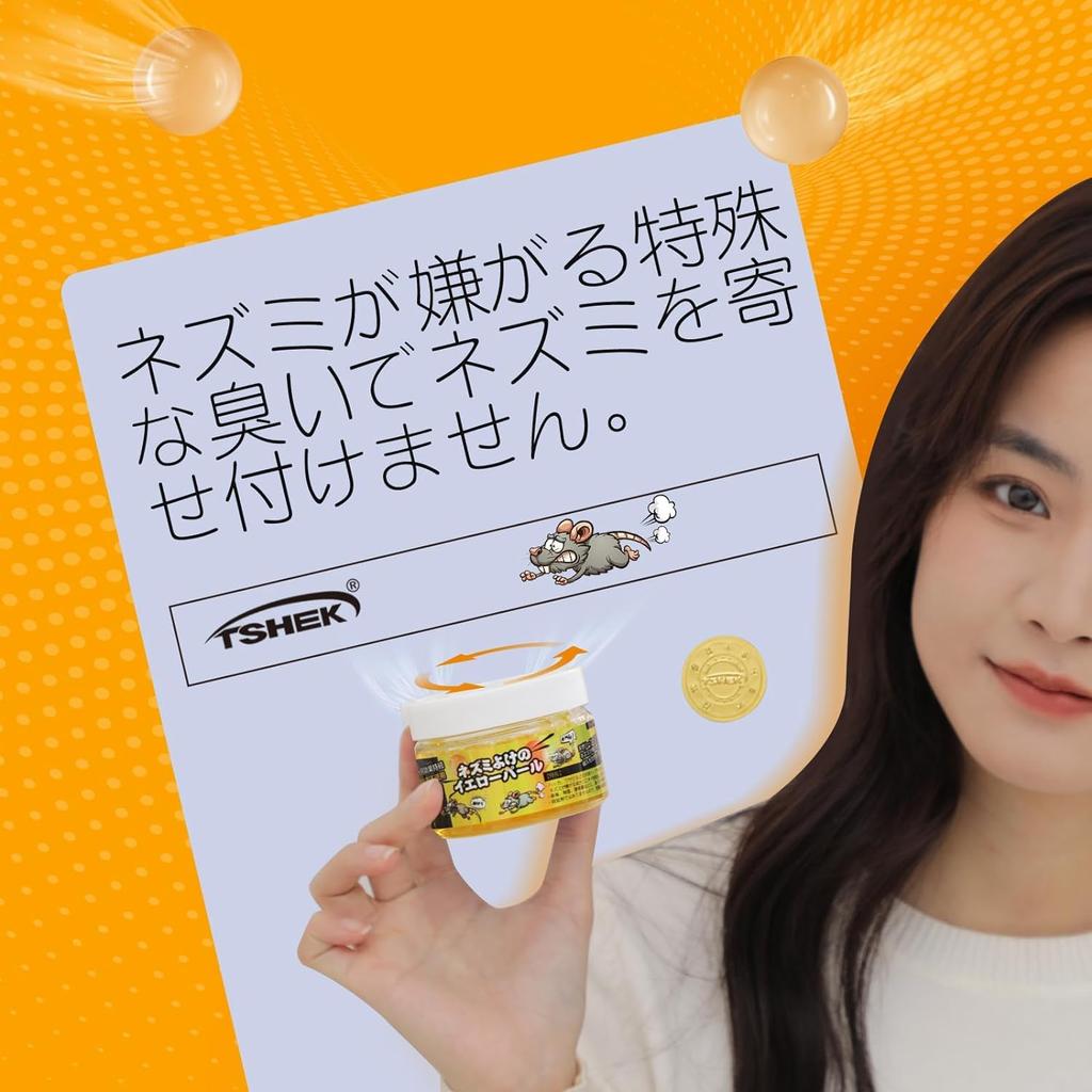 Use TSHEK Mouse Powerful Repellent Made with Natural No Mouse Mouse Repellent Easy To Apply Anywhere You Want To Prevent A Scent That Mice Keeps Mice