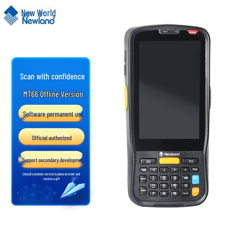 

Newland MT66 Offline Handheld Data Collector