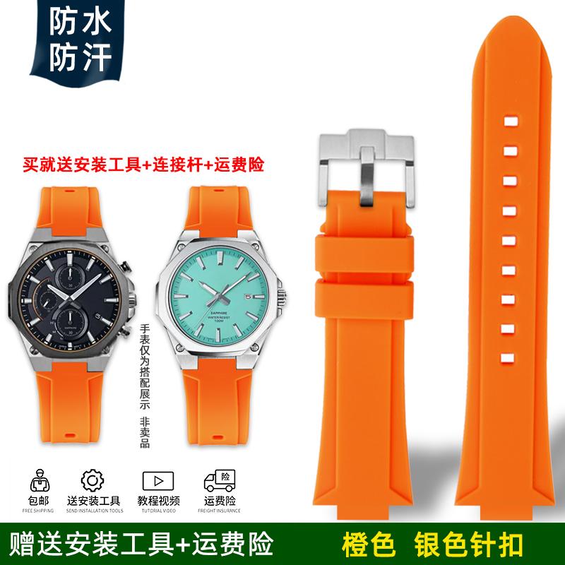 For Casio EFR-S108D, EFS-S570, and ECB-10YDC Models. Waterproof Silicone Watch Straps for Men with Convex Buckle Watch Chains