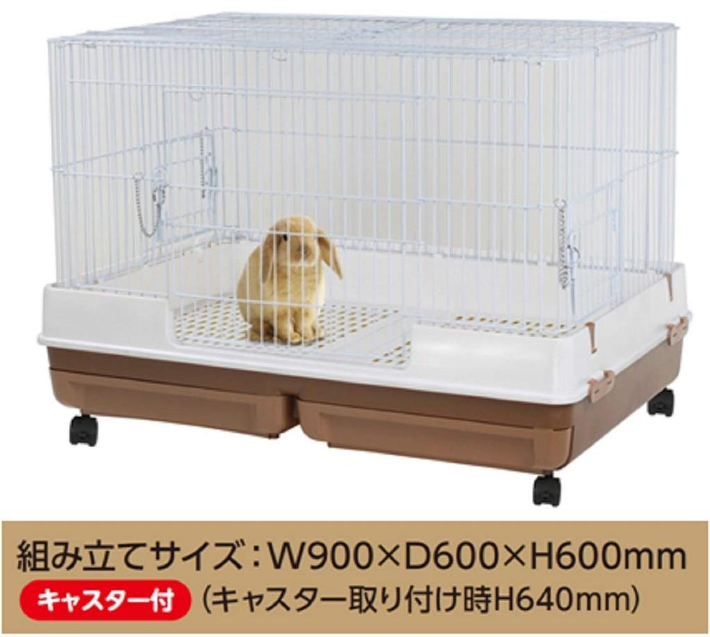 Minimal Land Easy Rabbit Cleaning Cage Brown Wide
