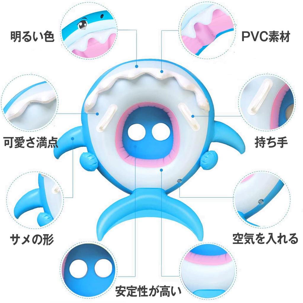 Mercs-X Children's Float, Shark-Shaped Swim Ring with Foot Holes, Sun Protection, Removable Cover, Handle, Includes Air Pump and Foot Pump, Blue,